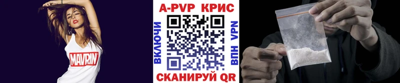 APVP крисы CK  Ельня 
