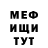 КЕТАМИН VHQ Evgeniy Global