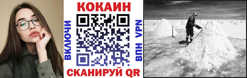 Кокаин Перу  Ельня 