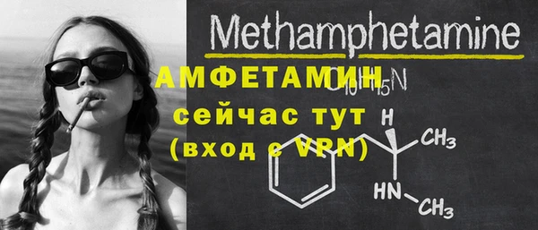 крисы Волоколамск