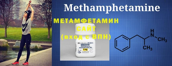 COCAINE Волосово