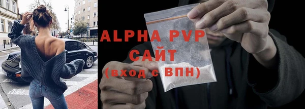 крисы Волоколамск