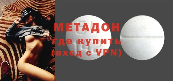 крисы Волоколамск