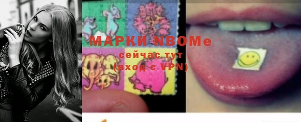 крисы Волоколамск