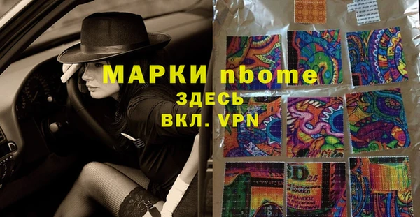 круглые Верхний Тагил