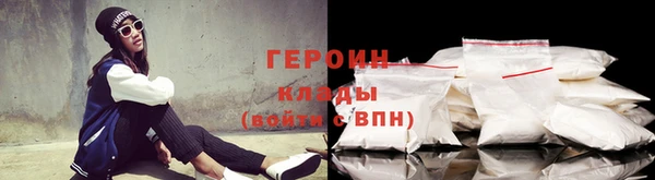 крисы Волоколамск
