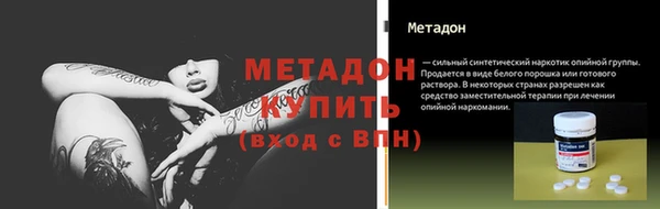 крисы Волоколамск