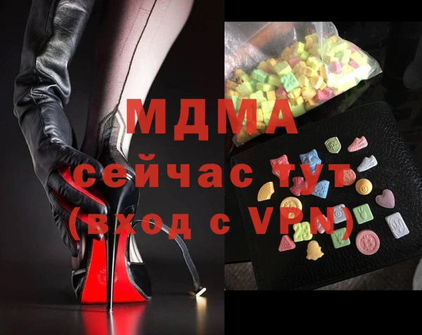 COCAINE Волосово