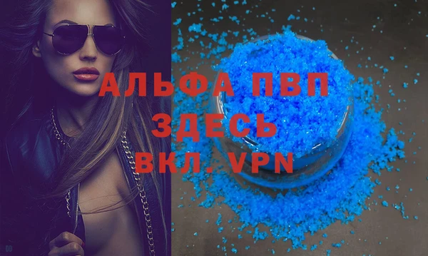 2c-b Володарск