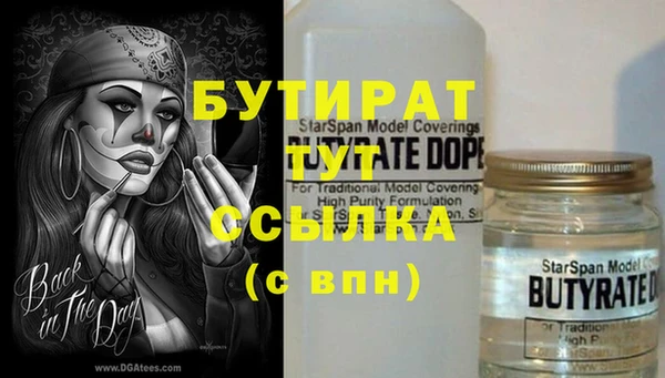 COCAINE Волосово