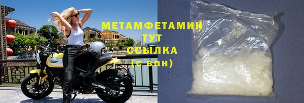 амфетамин Верхнеуральск