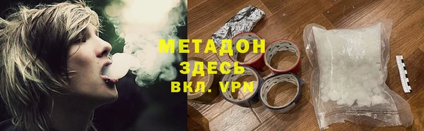 амфетамин Верхнеуральск