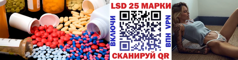 LSD-25 экстази ecstasy  Ельня 