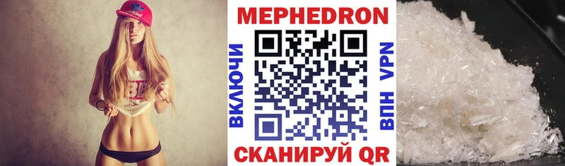мориарти официальный сайт  цены наркотик  Ельня  Мефедрон VHQ  мега tor 