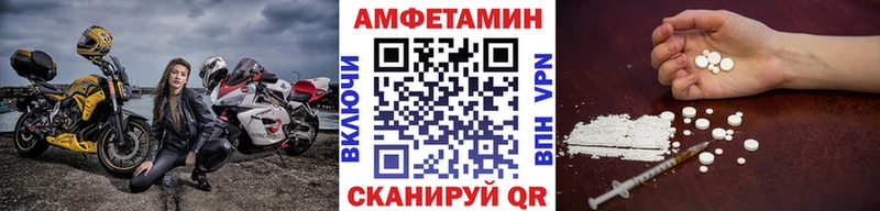 Метамфетамин Methamphetamine  Ельня 