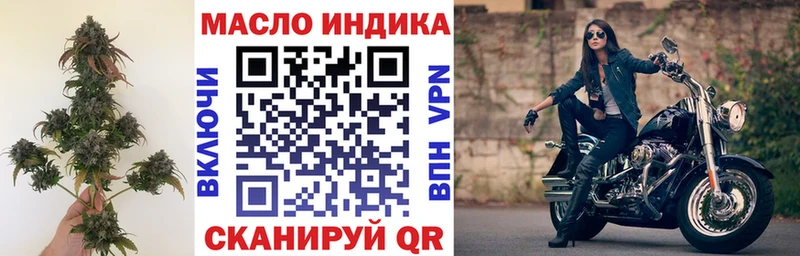 ТГК Wax  купить   Ельня 